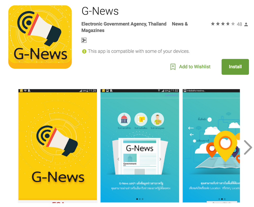 Screen Shot 2559-02-10 at 4.19.37 PM