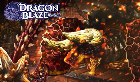 เปิดตัว “แชเรียต” เต่าแห่งเปลวเพลิงบอสใหม่สุดโฉดบุกเกม Dragon Blaze