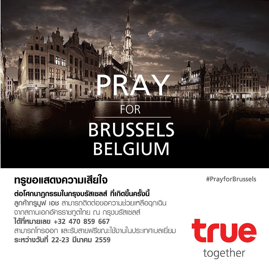 12779271_1248476681847374_2980842175229831834_o