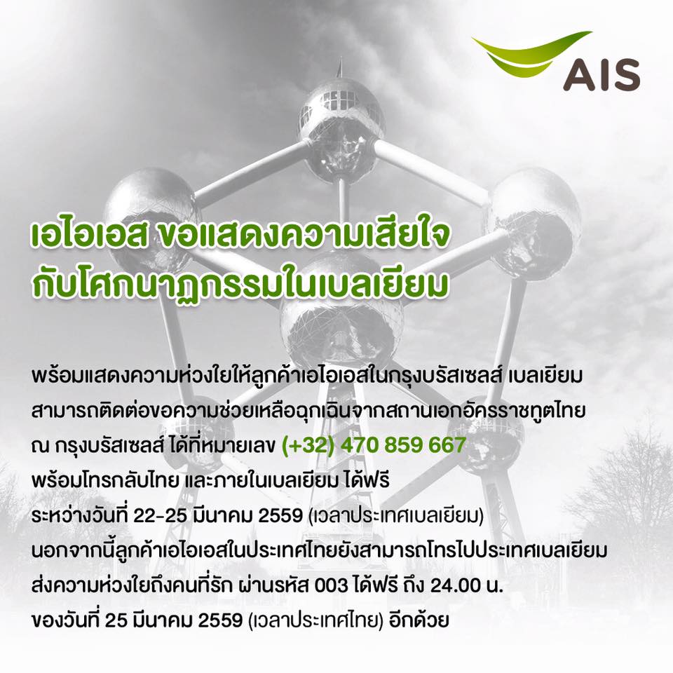 12803086_10154084103071554_6745442663751092530_n