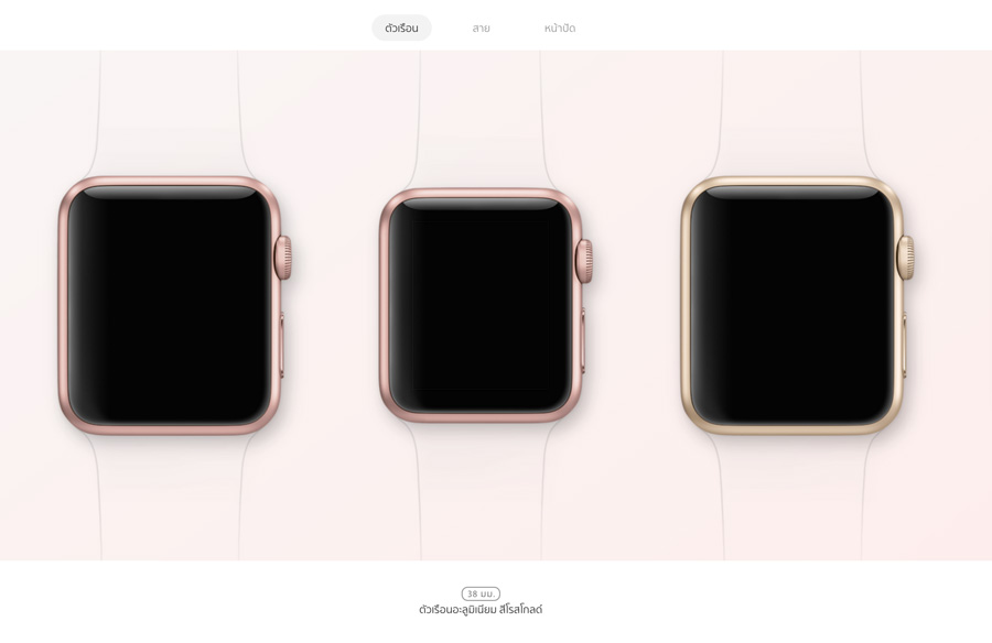 Apple-watch-mix-and-match-01