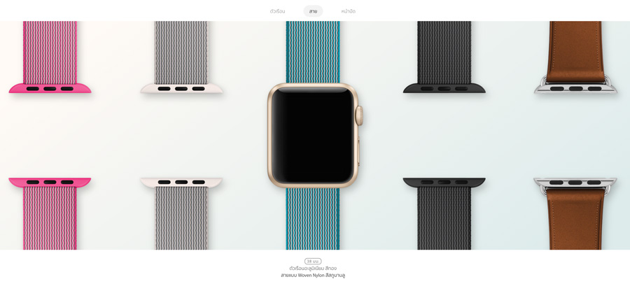 Apple-watch-mix-and-match-02