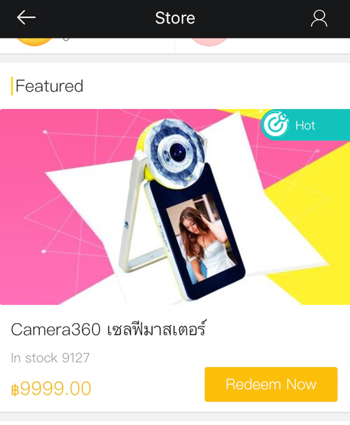 Camera360-selfie-camera-004