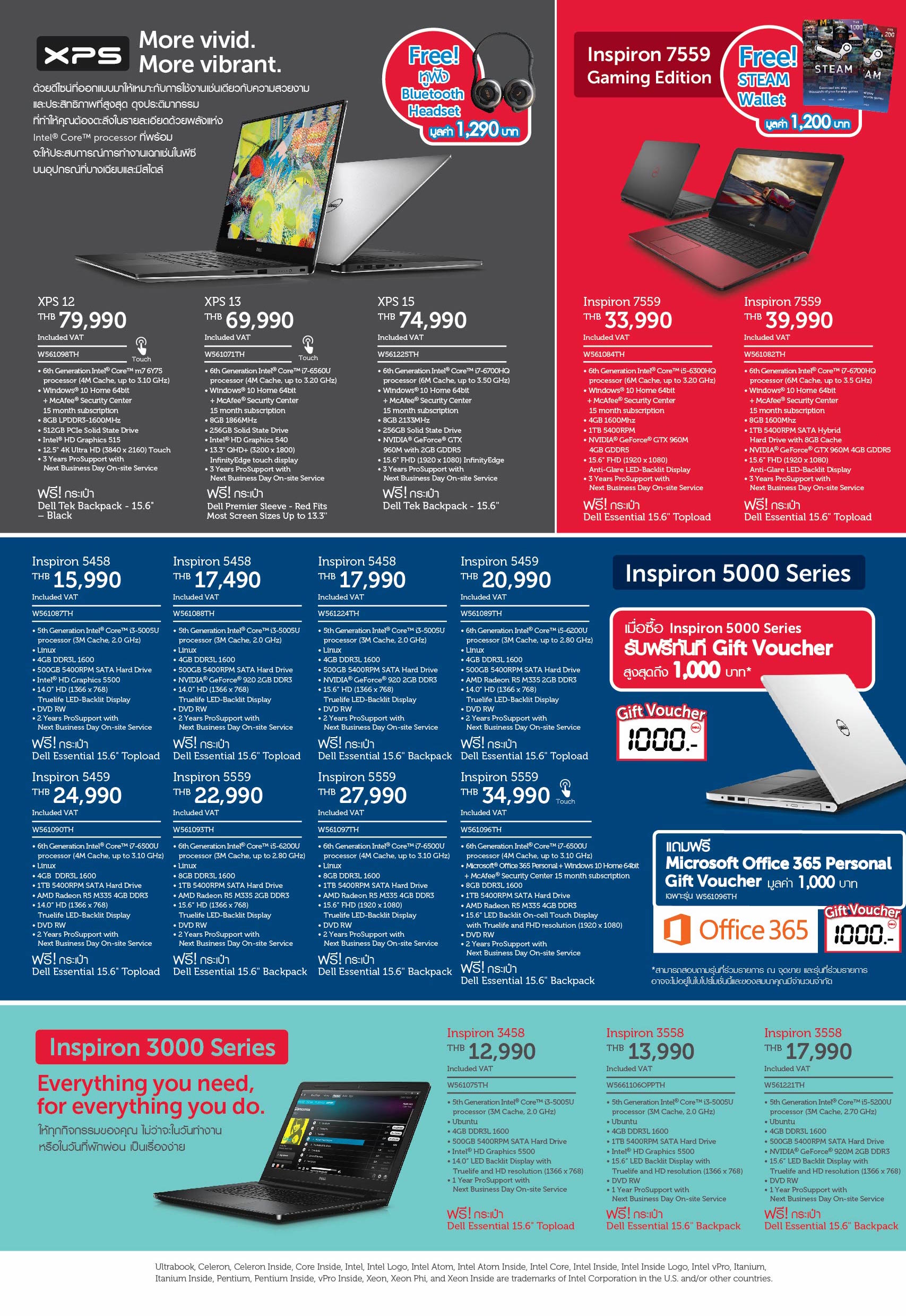 Dell Commart MAR2016 in A3