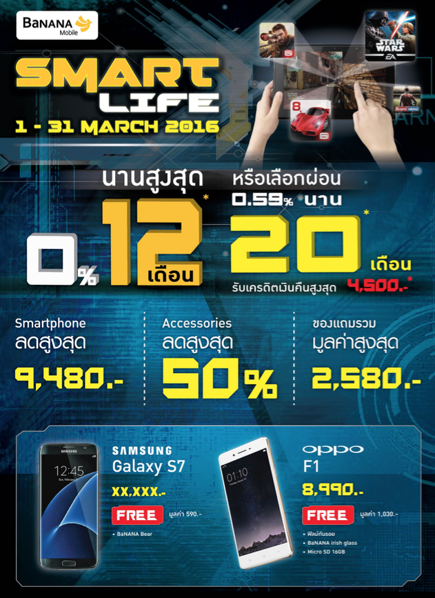 Screen Shot 2559-03-03 at 11.50.27 AM