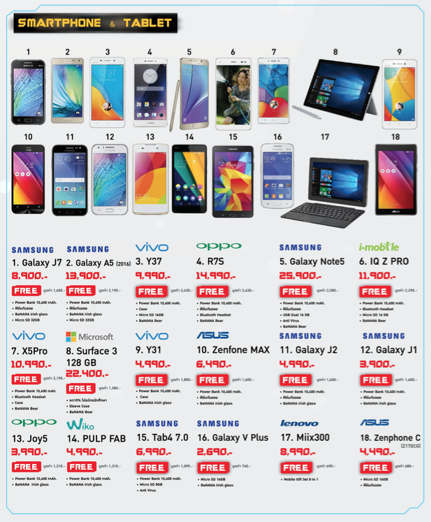 Screen Shot 2559-03-03 at 11.50.49 AM