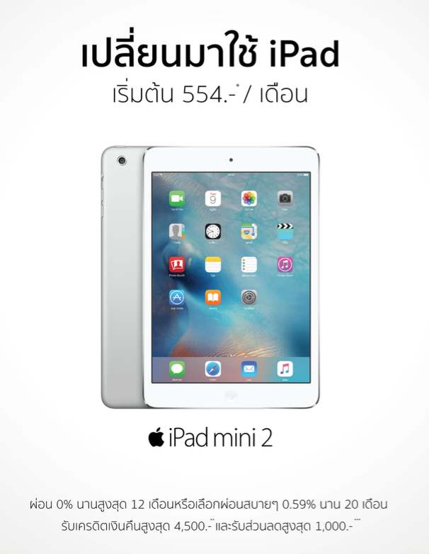 Screen Shot 2559-03-03 at 11.51.08 AM