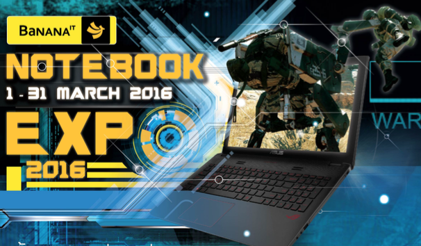 โปรโมชั่น Notebook Expo 2016 และ Smart Life 2016 ที่บานาน่าไอทีทุกสาขา