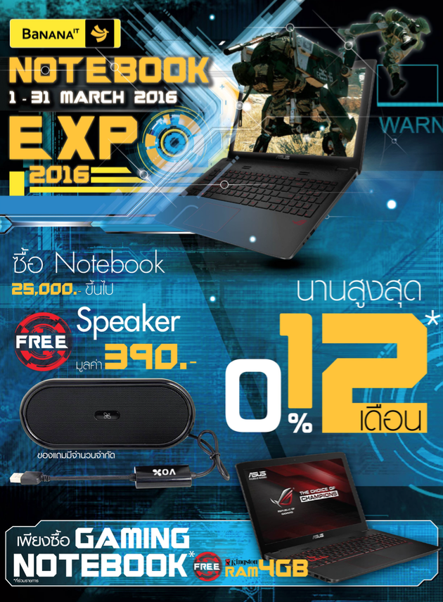 Screen Shot 2559-03-03 at 11.53.06 AM