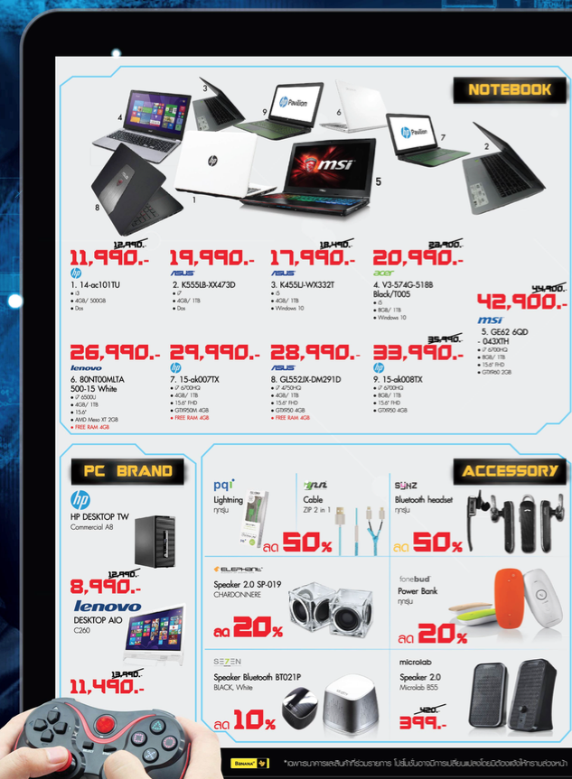 Screen Shot 2559-03-03 at 11.53.15 AM