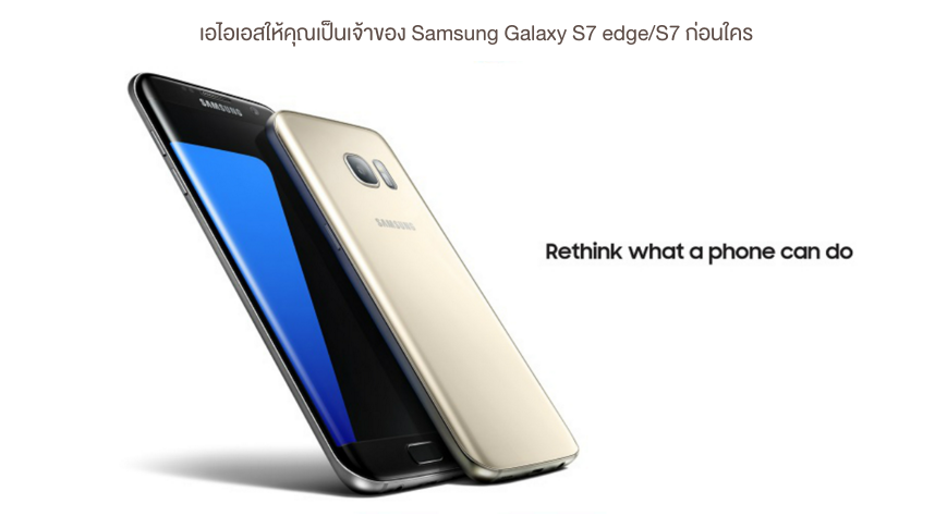 Screen Shot 2559-03-09 at 12.08.52