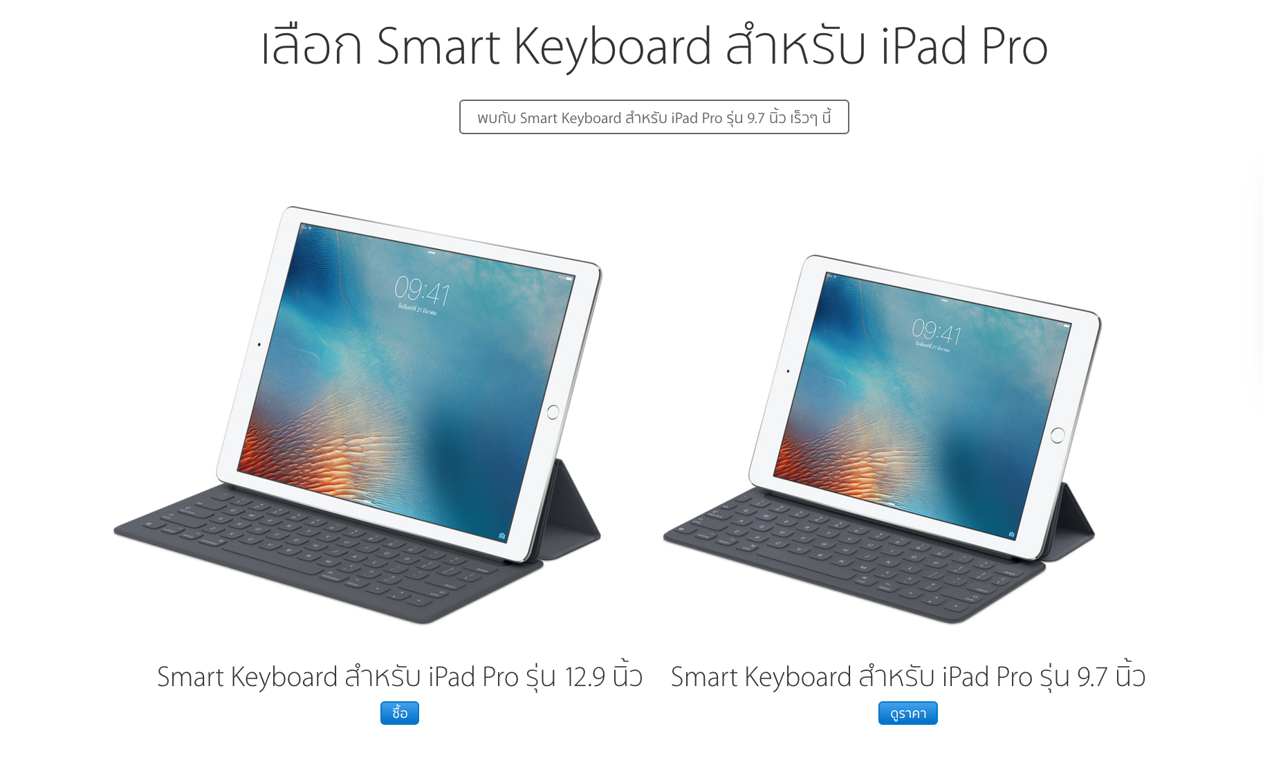 Screen Shot 2559-03-22 at 1.26.02 AM