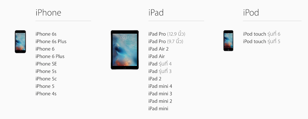 Screen Shot 2559-03-24 at 12.11.41 AM