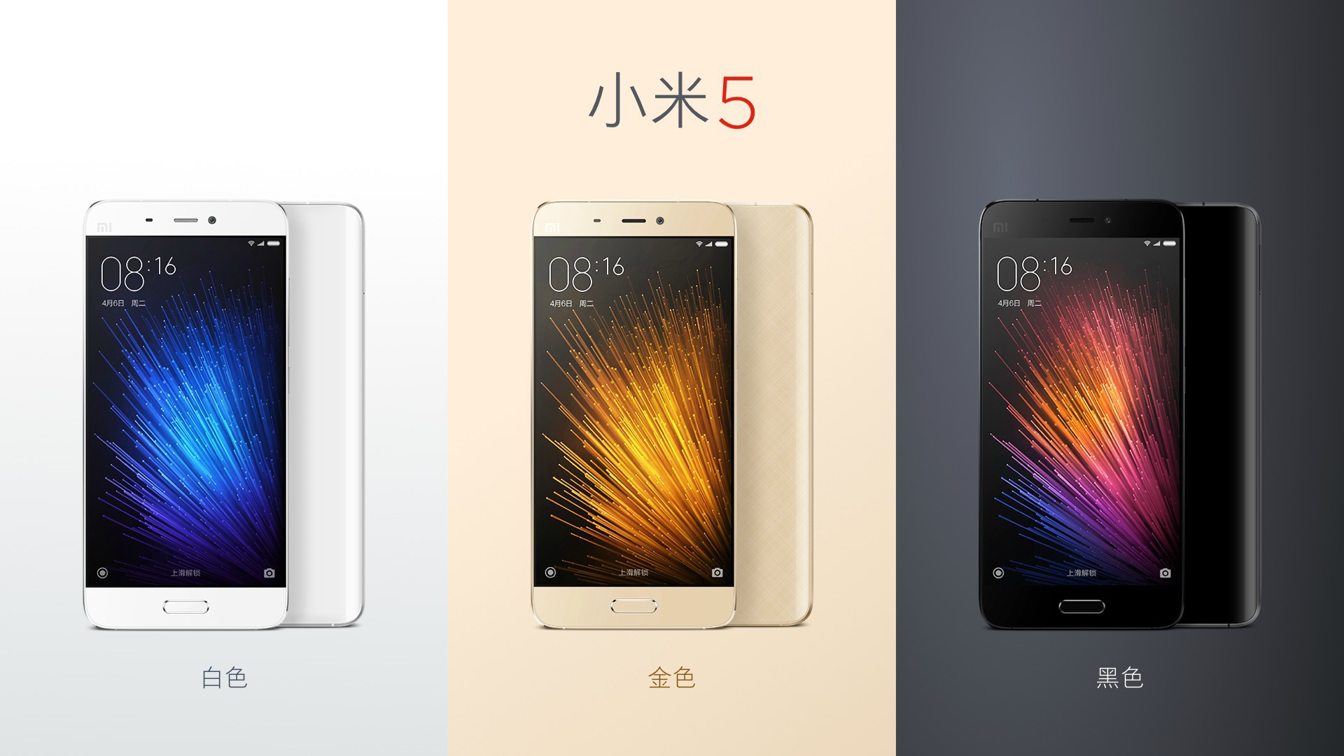 Xiaomi-Mi-5-6