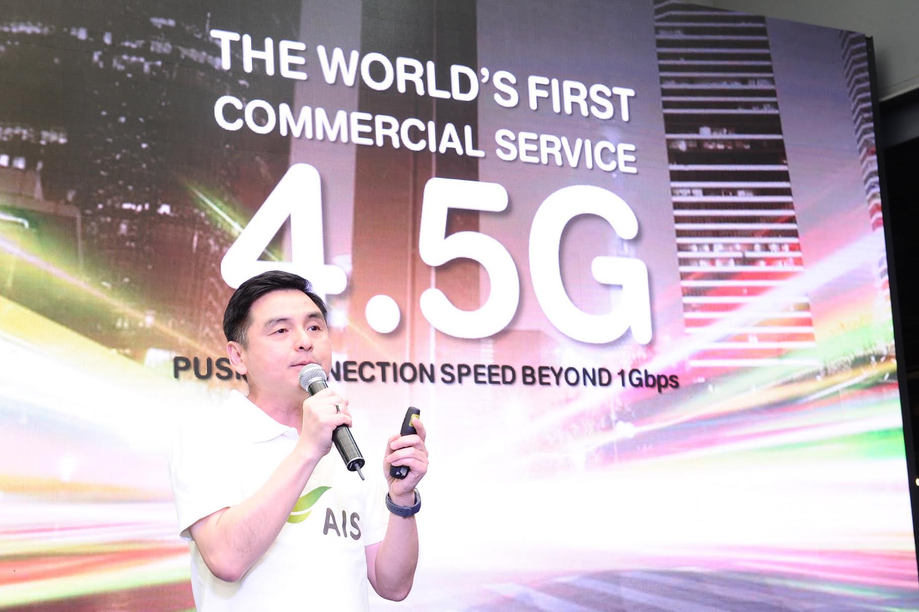 AIS เปิดตัว 4.5 G ใช้งานได้จริงรายแรกของโลก ความเร็วสูงสุด 1 Gbps ภายในเดือนเม.ย.นี้