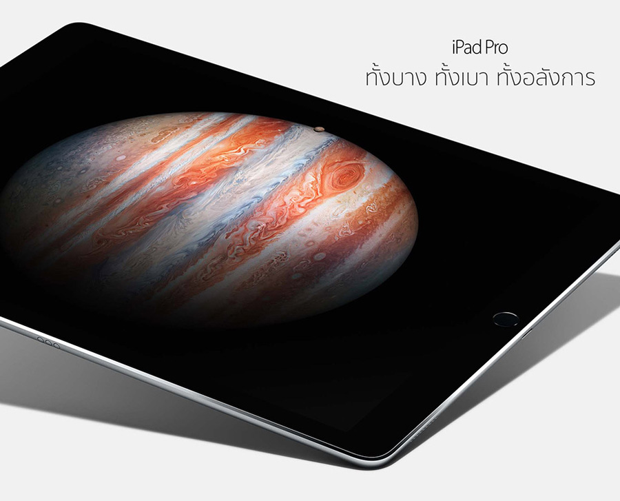 iPad-family-truemoveH-promotion-flashfly-04