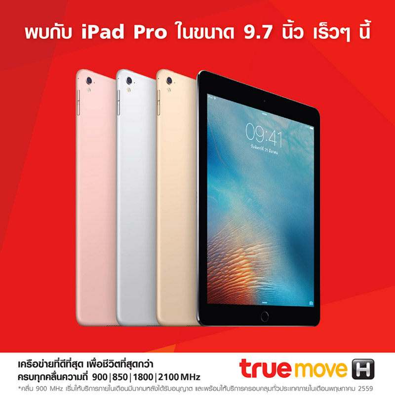 iPad-pro-10-truemove-H