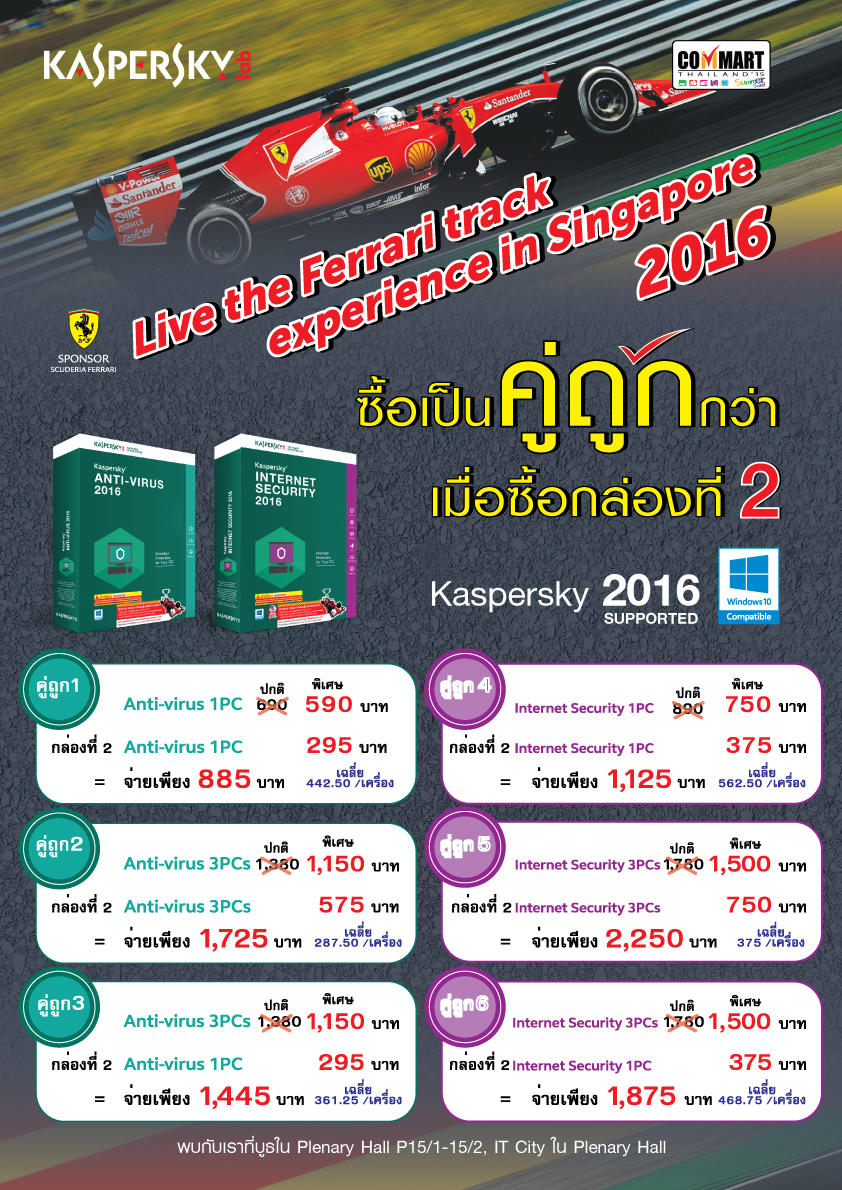 leaflet-A5_frot_F1