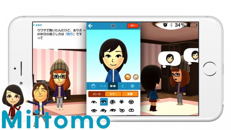 Miitomo เกมแรกบนสมาร์ทโฟนจาก Nintendo เปิดให้ดาวน์โหลดฟรีบน iOS และ Android ที่ญี่ปุ่นแล้ว