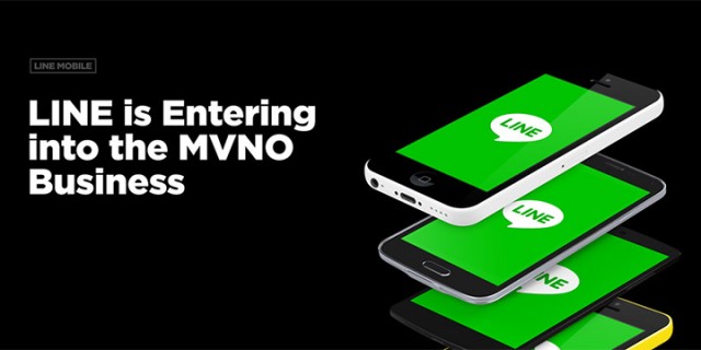 LINE เตรียมเปิดตัว LINE Mobile MVNO ไตรมาส 3 ปีนี้