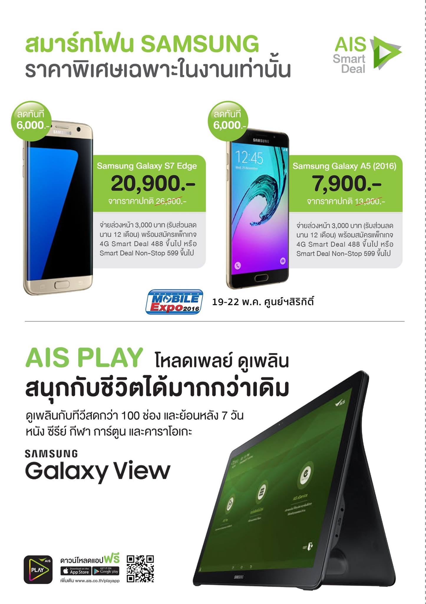 12440770_1029263243810720_508501322597949375_o