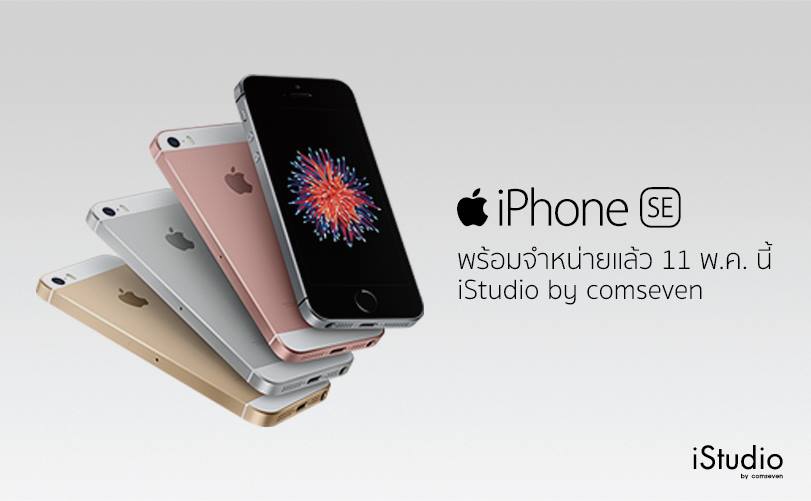 Disney Magical Dice เกมกระดานที่มาพร้อมตัวละครจาก ดิสนีย์ และ พิกซาร์ ดาวน์โหลดฟรีบน iOS และ Android