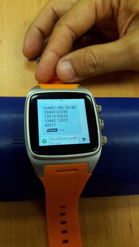 13173729_1012865952136573_3799515778812933295_n