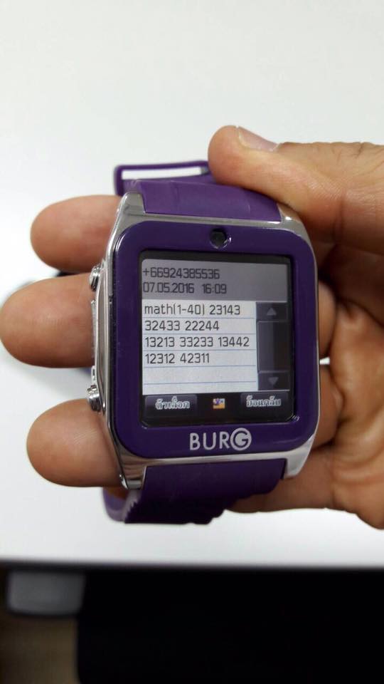 13178881_1012865965469905_4752730520716509414_n