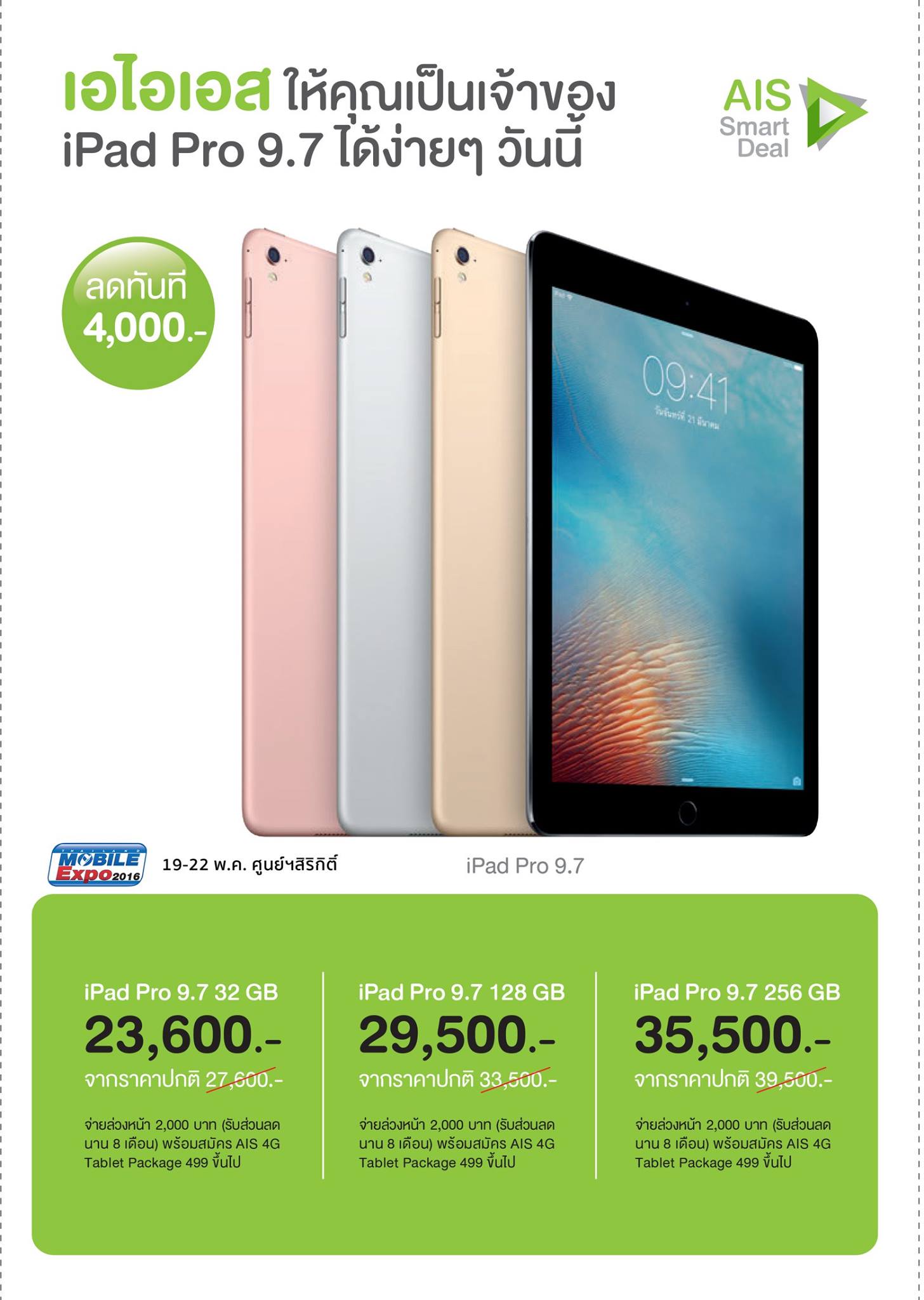 13217322_1029263200477391_9052292386913300273_o