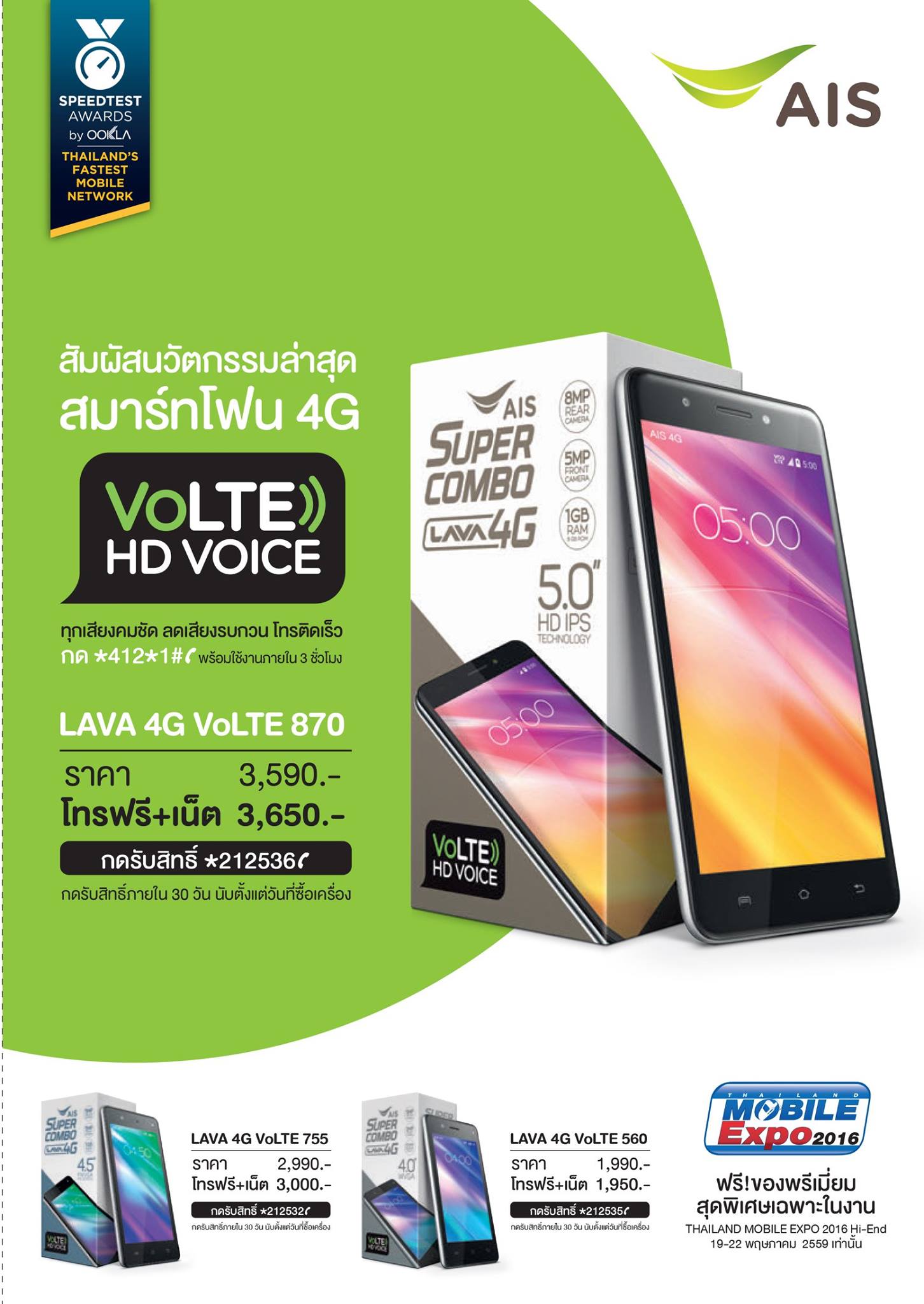 13217607_1029263090477402_397287388152327439_o