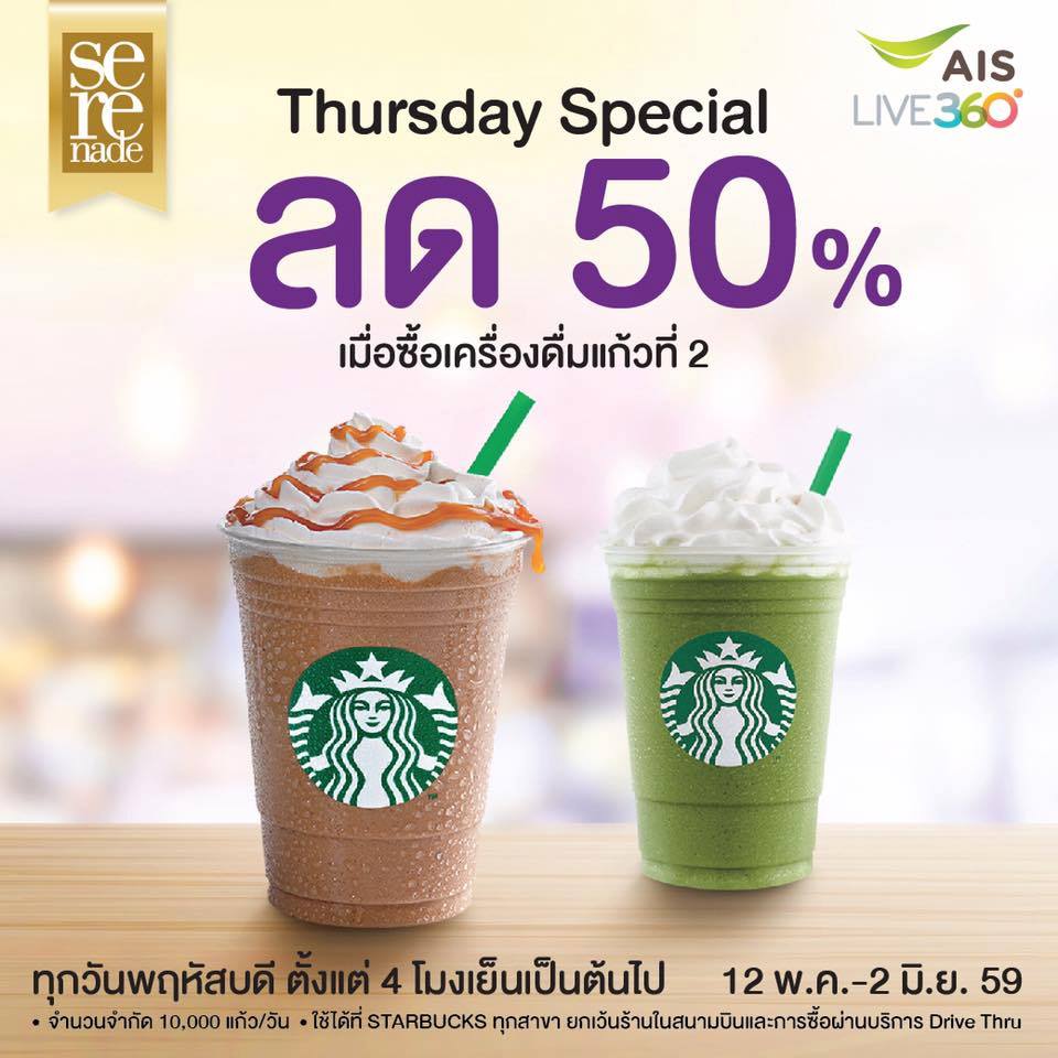 13226736_10154223375196554_5861353414559026185_n-1