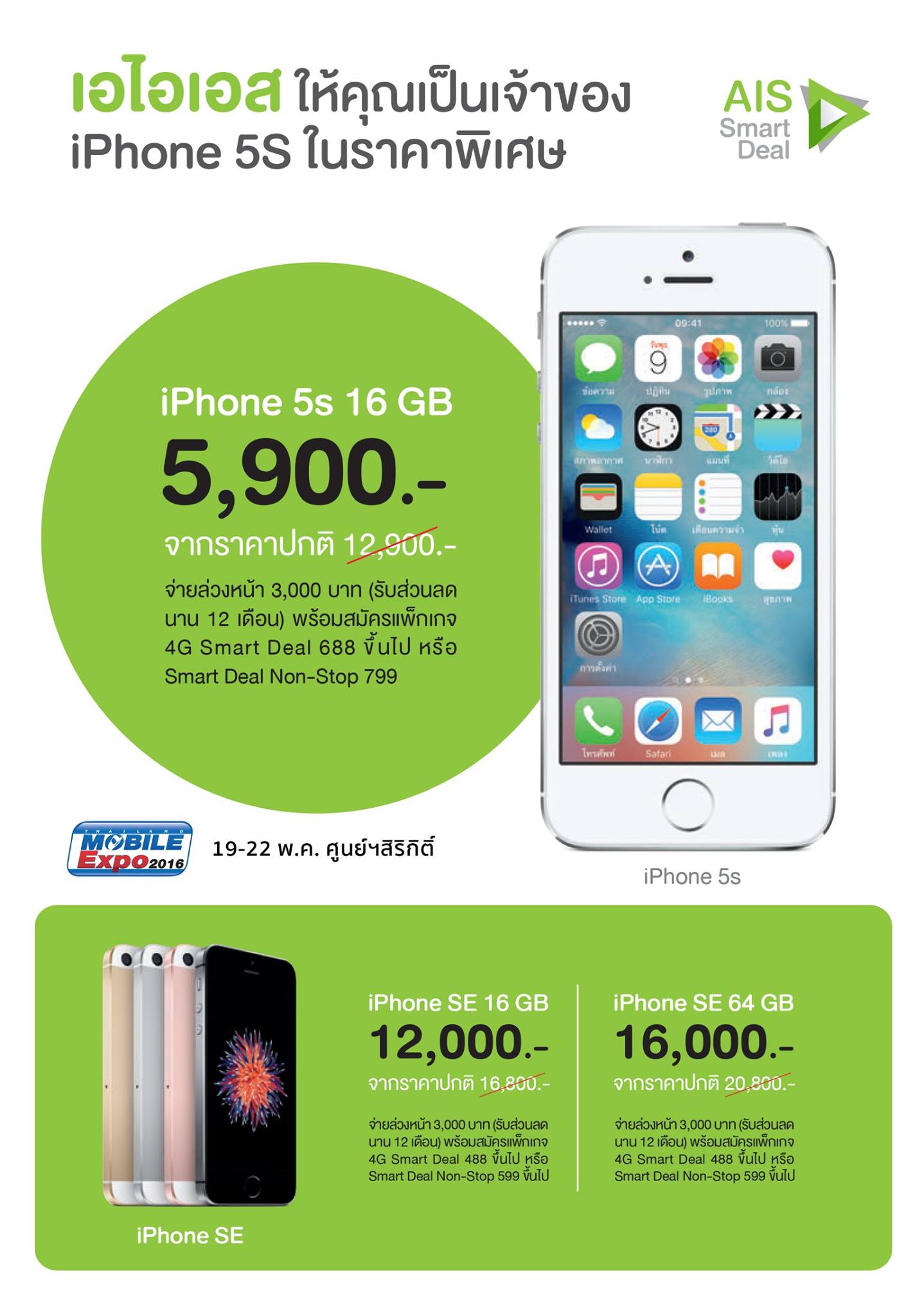 13227265_1029263157144062_1148940433309544584_o