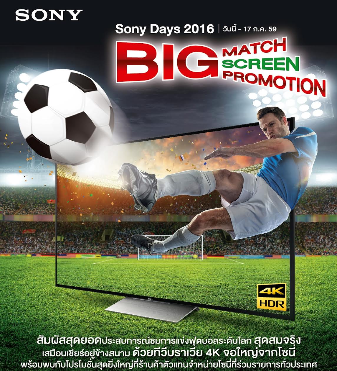 685a6d0b-08ad-405c-bf47-70c98de55a33