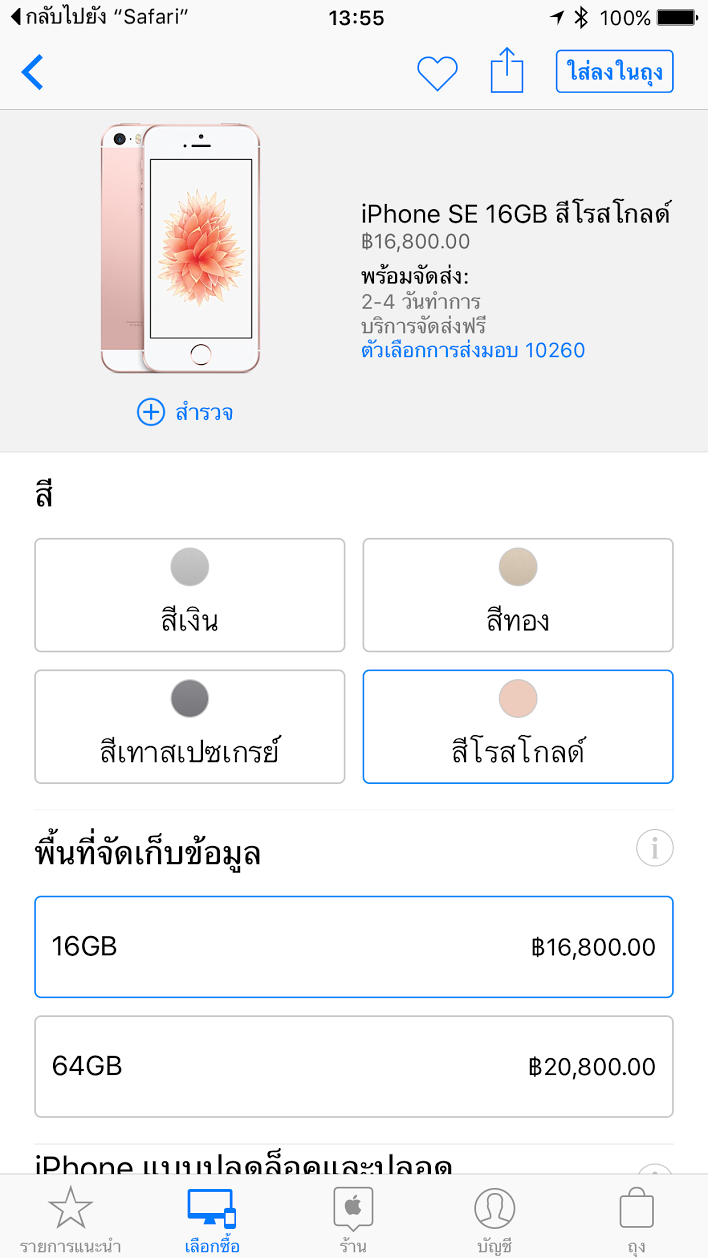 932f0a8b-0033-4f7e-8b09-b644d9e265fa