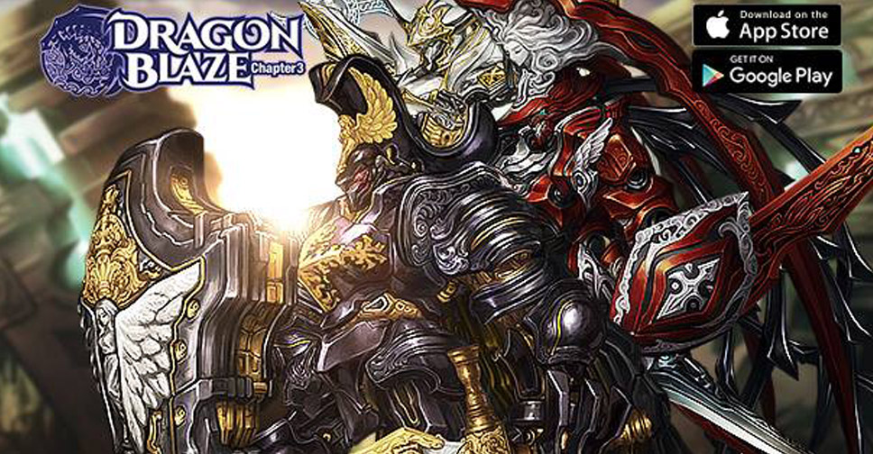 Dragon Blaze อัพเดต ดราก้อนบัสเตอร์ 2 ตัวใหม่ หุ่นครองเซิร์ฟเวอร์ กระแสถล่มทลาย