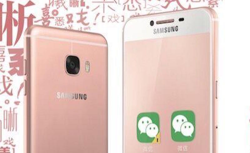 มาแล้วภาพเรนเดอร์ Samsung Galaxy C5 และ Galaxy C7 พร้อมข่าวลือล่าสุด