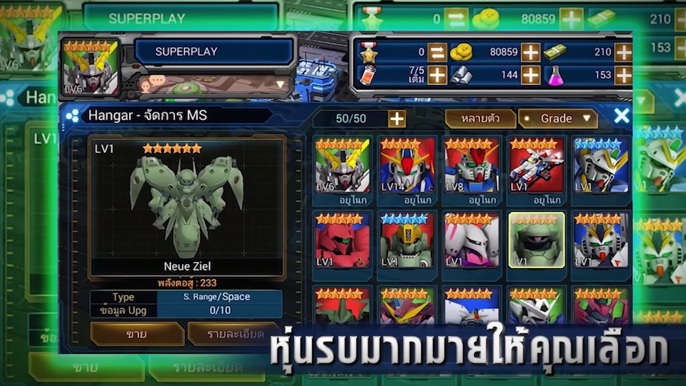 Screen Shot 2559-05-14 at 5.57.51 PM