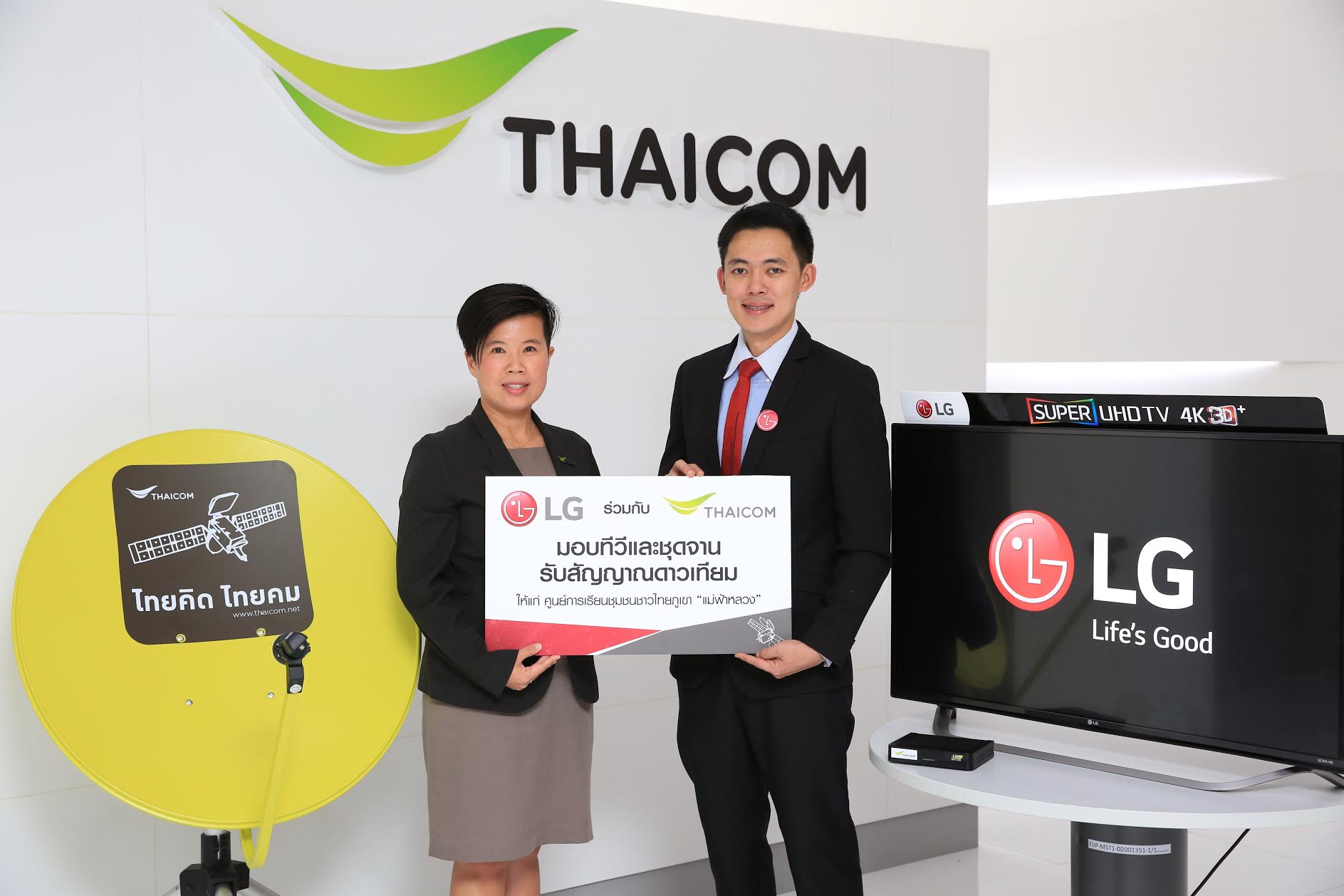 a2fc053b-84af-4921-af53-8a39d16257b2