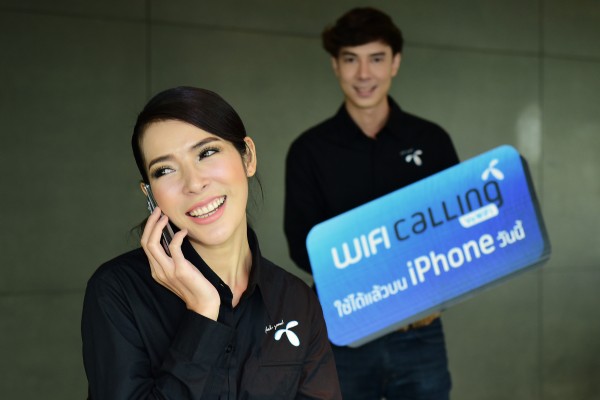 dtacWiFiCalling750_1695-600x400