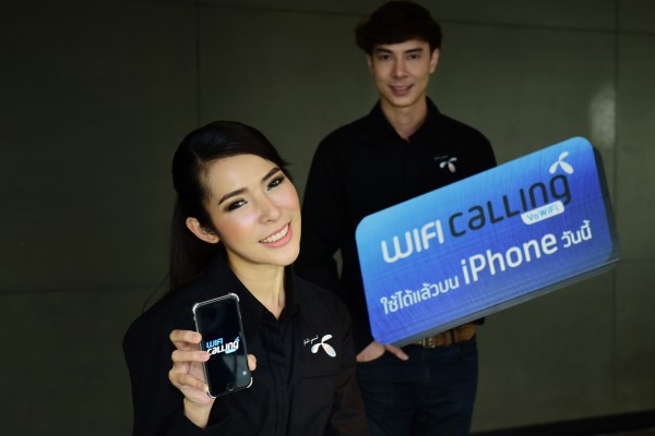 dtac เปิดให้บริการ WiFi Calling บน iPhone รายแรกในไทย รองรับ iPhone 5c ถึง iPhone SE