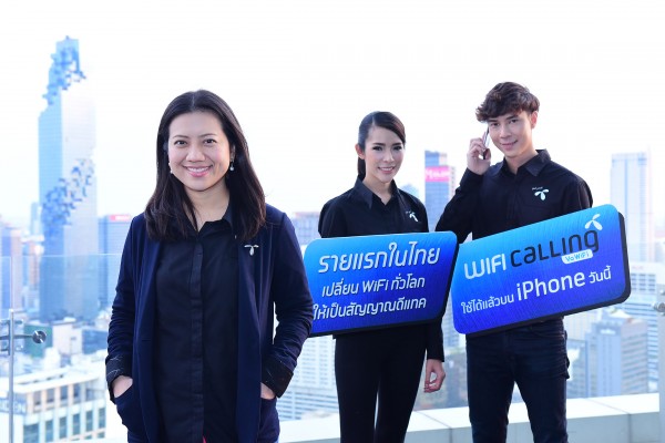 dtacWiFiCalling750_1783-600x400