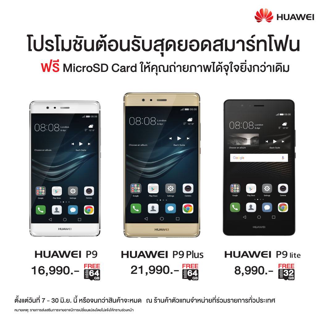 13403784_1746443475570983_7233006739724076953_o