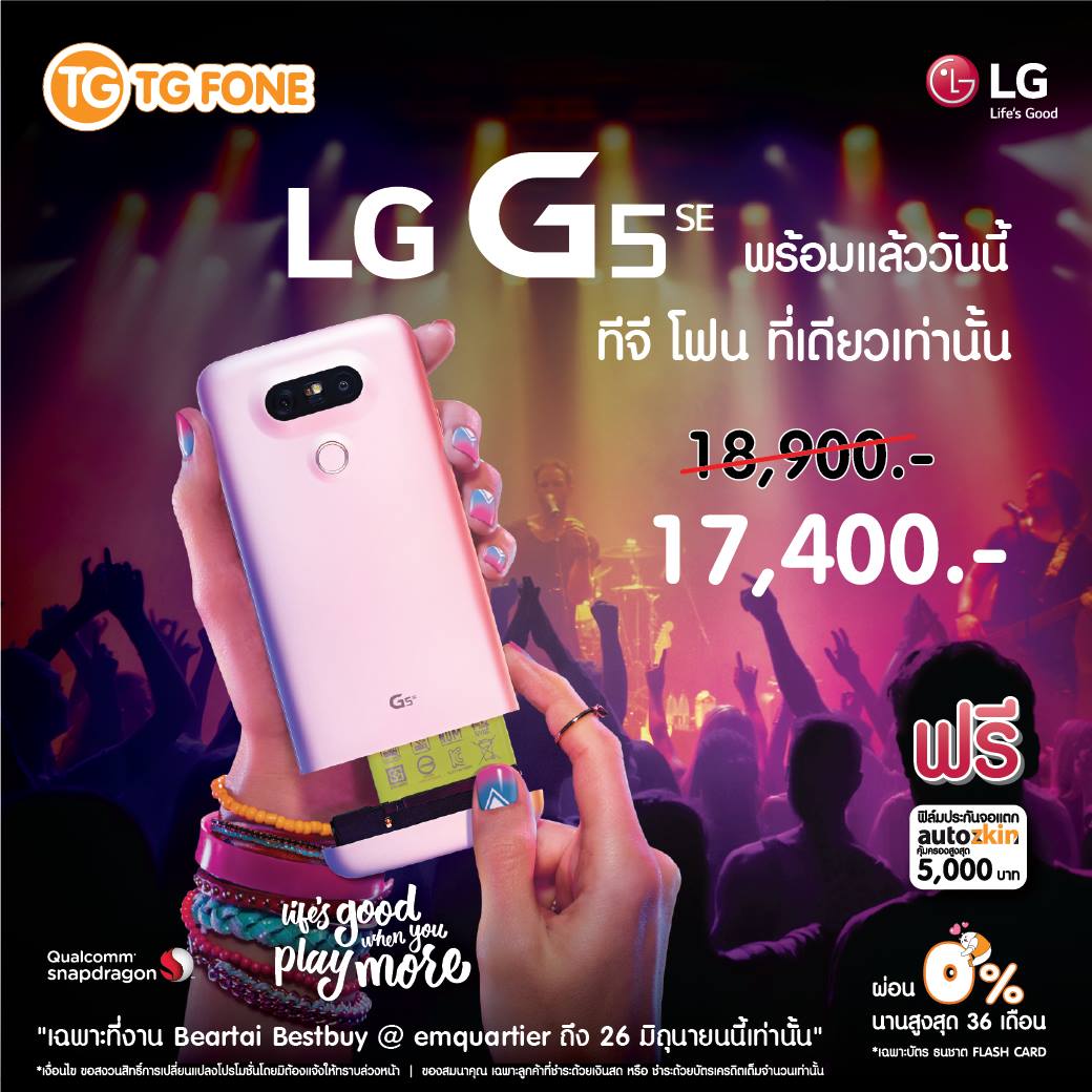 13528261_1110730498973808_4241917077478901998_o