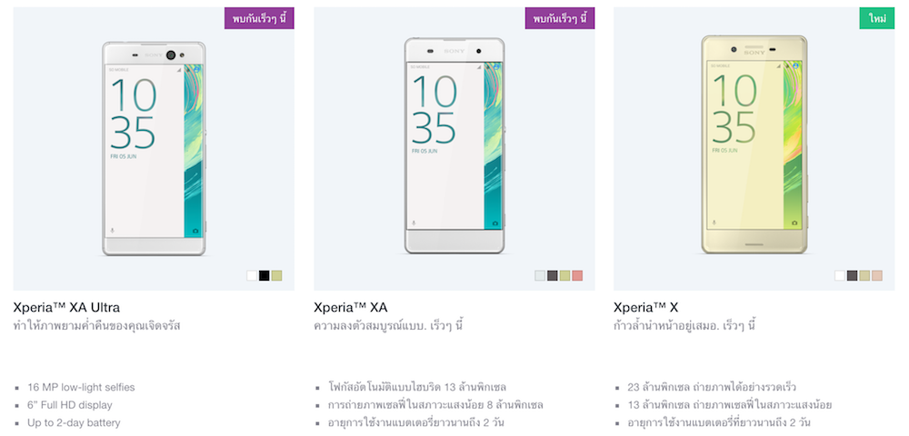 Screen Shot 2559-06-06 at 3.29.18 PM