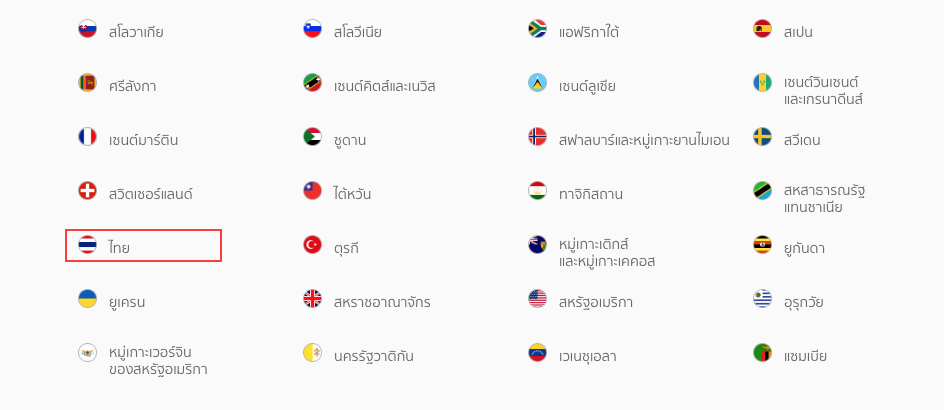 Screen Shot 2559-06-22 at 11.12.59 PM