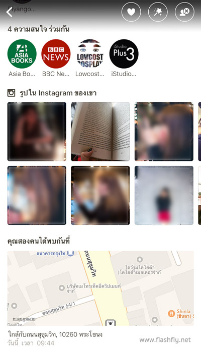 happn-app-review-031