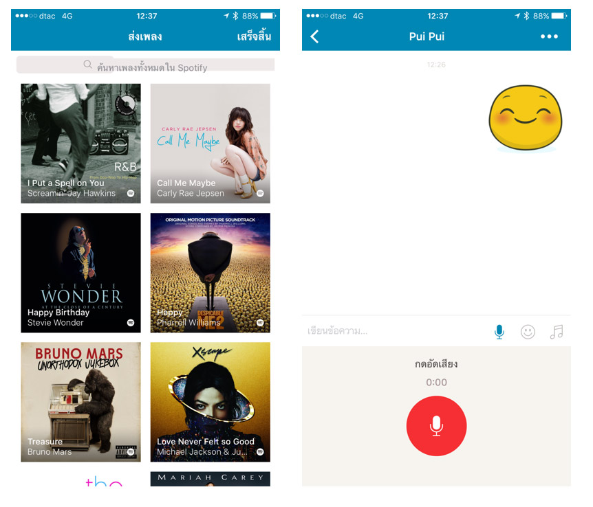 happn-app-review-041