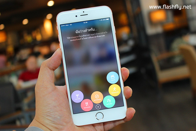 happn-app-review-051