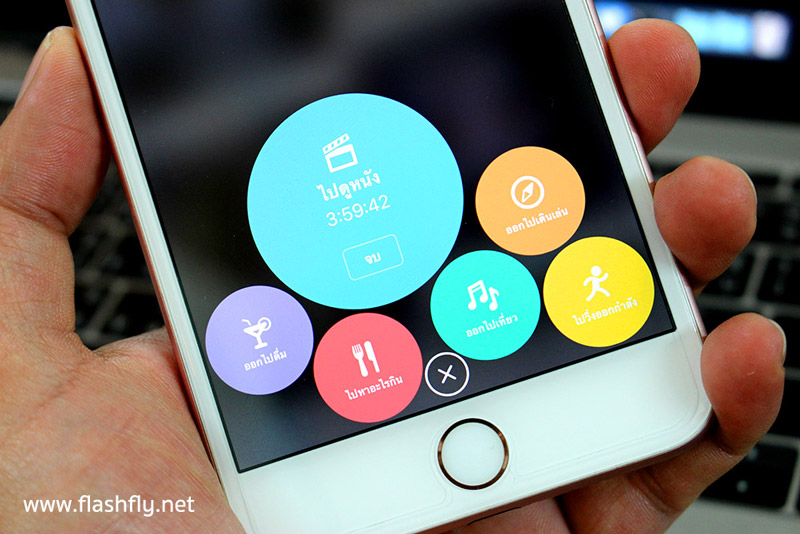 happn-app-review-071