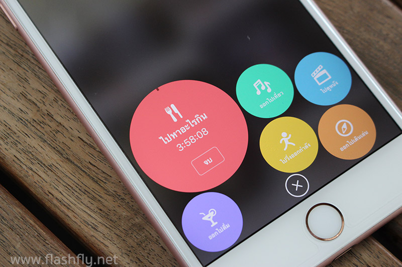 happn-app-review-082